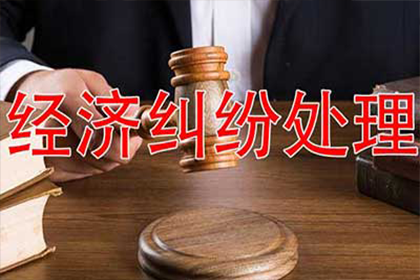 东昌府讨债公司